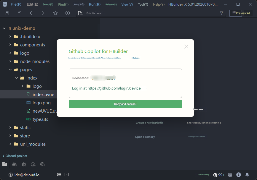 HBuilderX dialog copying device code and opening system browser